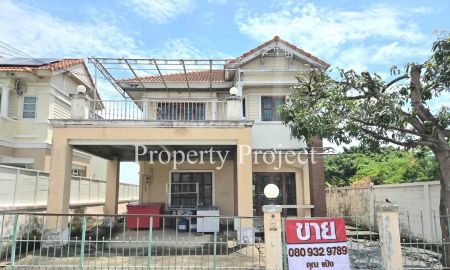 ขายบ้าน - ขาย บ้านเดี่ยว (หลังมุม) 62.8 ตร.วา หมู่บ้านชวนชื่น แจ้งวัฒนะ