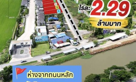 ขายที่ดิน - ถนนรังสิต นครนายก 200 เมตร คลอง 9 ธัญบุรี (ฝั่งลำลูกกา) ตรงข้าม ธกส. 200 ตรว เริ่ม 1.15 ล้าน