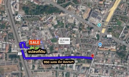 ขายที่ดิน - ขายที่ดินตำบลสุเทพห่างนิมานเพียง 950 เมตร พร้อมโอน