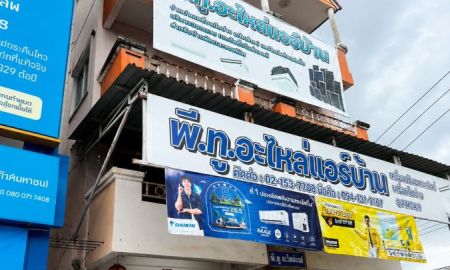 ขายอาคารพาณิชย์ / สำนักงาน - ขายอาคารพาณิชย์ลำลูกกาคลอง 4 ถนนไสวประชาราษฎร์ 2 คูหา มีผู้เช่าพร้อมรายได้รวม 39,000 บาทต่อเดือน เหมาะลงทุน Passive Income