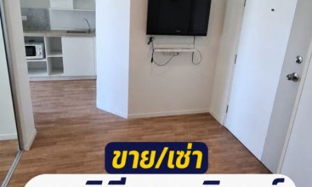 ขายคอนโด - ขายและให้เช่าคอนโดลุมพินี วิลล์ นครอินทร์ ริเวอร์วิว ตึก A ชั้น 19 ห้องแต่งครบพร้อมอยู่ ใกล้รถไฟฟ้า MRT แยกติวานนท์