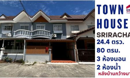 ขายทาวน์เฮาส์ - ขายทาวน์เฮ้าส์2ชั้น หมู่บ้านเดอะพลัส ศรีราชา เนื้อที่ 24.4 ตร.ว. ใกล้ถนนใหญ่