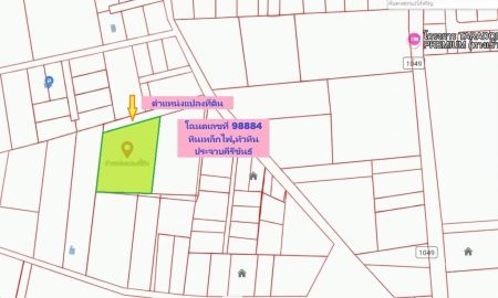 ขายที่ดิน - ขายที่ดินเปล่าทำเลดี เนื้อที่ 2 ไร่ พิกัดหินเหล็กไฟ, หัวหิน ใกล้สนามกอล์ฟบันยัน