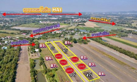 ขายที่ดิน - ที่ดินทำเลดี ไกล้ความเจริญ อ.หนองแค จ.สระบุรี