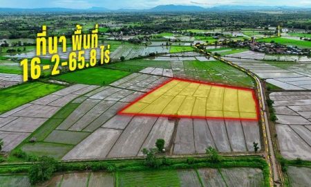 ขายที่ดิน - ขายที่นาแปลงใหญ่ 16 ไร่ ติดคลองชลประทาน อ.เมืองเชียงราย ใกล้สนามบิน