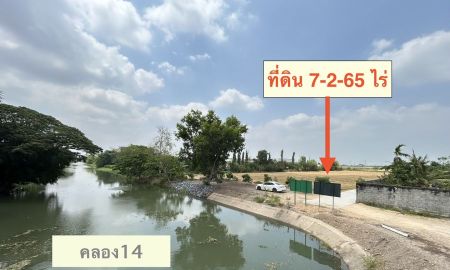 ขายที่ดิน - ขายที่ดินติดคลอง 7-2-65ไร่ๆละ2ล้านบาท ต.พืชอุดม อ.ลำลูกกา จ.ปทุมธานี หน้าติดถนน3011 หลังติดคลอง14
