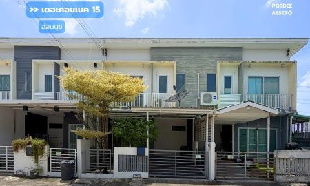 ขายทาวน์เฮาส์ - ขาย!! ทาวน์โฮม 2 ชั้น เดอะคอนเนค 15 อ่อนนุช (ขนาด 19 ตร.ว.) ตกแต่งพร้อมอยู่ ทำเลดี เดินทางสะดวก ประเวศ กทม. : The Connect 15 Onnut
