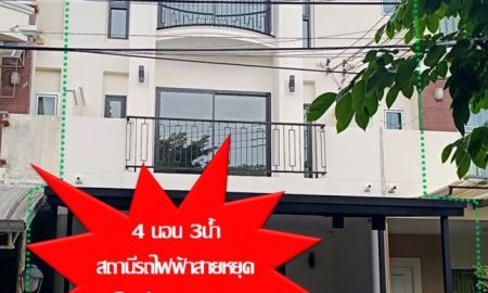 ขายทาวน์เฮาส์ - ขายบ้านทาวน์โฮม 3 ชั้น โครงการ ศุภาลัย พาร์ค วิลล์ 2 พหลโยธิน 48 สถานีรถไฟฟ้าสายหยุด
