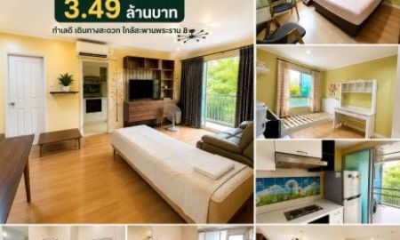 ขายคอนโด - ขายคอนโดห้องใหญ่ 2 ห้องนอน ทำเลพระราม 8 Lumpini Place Rama VIII
