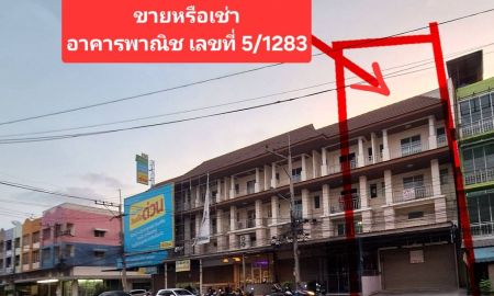 ขายอาคารพาณิชย์ / สำนักงาน - ขาย อาคารพาณิชย์ทำเลทองติดถนน ถนนบางปลา ตำบลท่าทราย อำเภอเมือง จังหวัดสมุทรสาคร