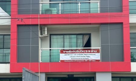 ขายอาคารพาณิชย์ / สำนักงาน - อาคารพาณิชย์ โครงการโฮม ออฟฟิศ สามเหลี่ยมทองคำ อ.เชียงแสน จ.เชียงราย #ติดริมโขง