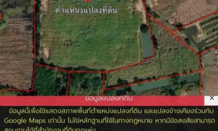 ขายที่ดิน - ขายที่ดินเปล่า 2 เเปลง ทำเลดี เหมาะสำหรับลงทุน จังหวัดนครราชสีมา