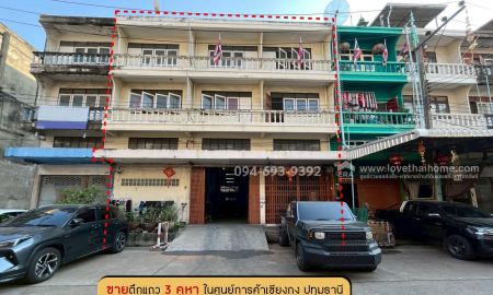 ขายอาคารพาณิชย์ / สำนักงาน - ขายตึกแถว 3 คูหา ในศูนย์การค้าเชียงกง ปทุมธานี ถนนกรุงเทพ-ปทุมธานี(307) สูง 3 ชั้นครึ่ง มีดาดฟ้า พื้นที่ 85 ตรว.ตึกพร้อมใช้งานได้ ปัจจุบันมีคนเช่าอยู่