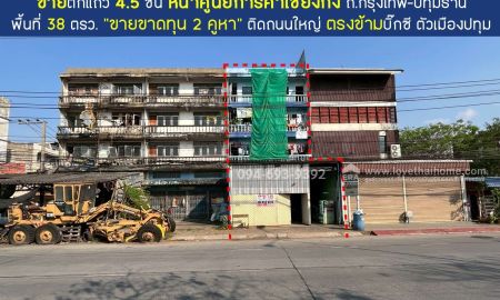 ขายอาคารพาณิชย์ / สำนักงาน - ขายตึกแถว4.5ชั้นติดถนนใหญ่ พื้นที่ 38 ตรว. ขายขาดทุน 2 คูหา เพียง 10.5 ล้านบาท ปัจจุบันให้คนเช่าเต็มตลอด ติดถนนใหญ่ คุ้ม! ตรงข้ามบิ๊กซี ตัวเมืองปทุม