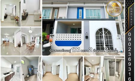 ขายทาวน์เฮาส์ - ทาวน์โฮม 2 ชั้น 17 ตร.วา ทำใหม่ทั้งหลัง Pruksa Ville Ramintra - Prayasuren