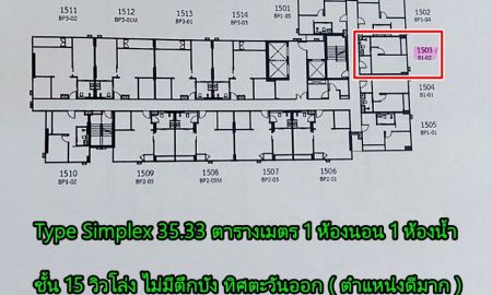 ขายคอนโด - ขายดาวน์เท่าราคาเปิดตัวเมื่อ 3 ปีที่แล้ว Brand New Condo So Origin Siriraj ห้อง Simplex 35.33 ตรม 1 นอน ชั้น15 ทิศตะวันออก Rare Item Room