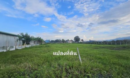 ขายที่ดิน - ขายที่ดินเปล่า ทำเลดี แม่ริม เชียงใหม่ ราคาต่ำกว่าตลาด ใกล้มหาวิทยาลัยแม่โจ้ วิวดอยสุเทพ