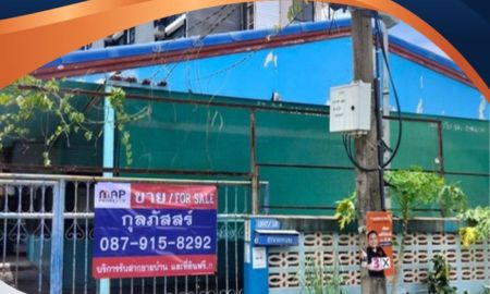 ขายที่ดิน - ขายที่ดินพร้อมอาคาร ทำเลทอง พหลโยธิน 34 แยก 11-6