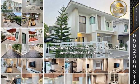 ขายบ้าน - บ้านสวยพร้อมอยู่ 2 ชั้น 51 ตร.วา ม.บ้านฟ้าปิยรมณ์ นีวา (เฟส 14) ลำลูกกา คลอง 6 ปทุมธานี