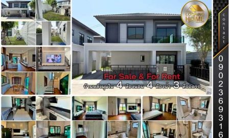 ขาย-ให้เช่าบ้าน - บ้านหลังริม 2 ชั้น 55.1 ตร.วา บริทาเนีย บางนา-ศรีวารี ถ.ศรีวารี สมุทรปราการ