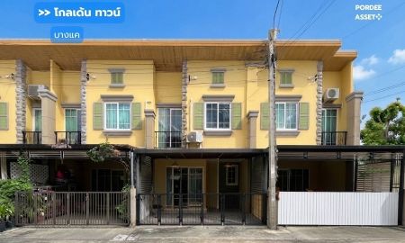 ขายทาวน์เฮาส์ - ขาย!! ทาวน์โฮม 2 ชั้น โกลเด้น ทาวน์ บางแค (ขนาด 19 ตร.ว.) ซอยกาญจนาภิเษก5/1 บางแค กทม. : Golden Town Bangkae