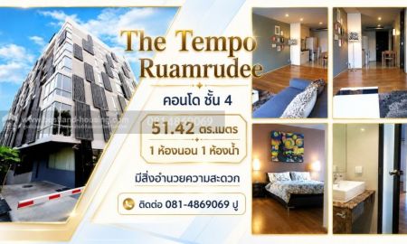 ขายคอนโด - ขาย คอนโด The Tempo Ruamrudee : เดอะ เทมโป ร่วมฤดี สถานที่ตั้ง ซ.ร่วมฤดี 1 ถนนเพลินจิต แขวงลุมพินี เขตปทุมวัน กรุงเทพมหานคร