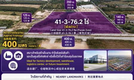ขายที่ดิน - ขายที่ดินแปลงใหญ่ ติดถนน2ด้าน เดินทางสะดวก ใกล้นิคมอุตสาหกรรม