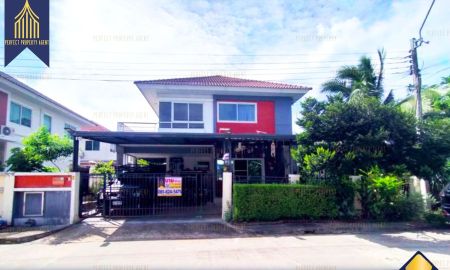 ขายบ้าน - ขายบ้านเดี่ยวหลังมุม เพอร์เฟค พาร์ค สุวรรณภูมิ เฟส2 ถนนร่มเกล้า ใกล้สนามบินสุวรรณภูมิ