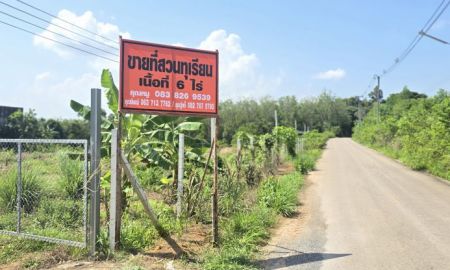 ขายที่ดิน - ขายที่ดินสวนทุเรียน ตำบลห้วยยาง อำเภอแกลง จังหวัด ระยอง
