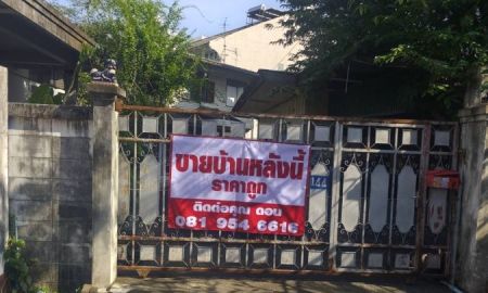 ขายที่ดิน - ขายที่ดินพร้อมบ้าน ซอยปรีดี พนมยงค์ 20 เขตวัฒนา กรุงเทพฯ ทำเลทอง ใกล้สุขุมวิทและ BTS พระโขนง