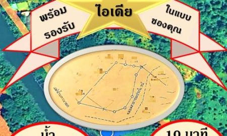 ขายที่ดิน - ที่ดินผืนงามน่าลงทุน 3 ไร่ ติดแม่น้ำนครนายก เพียง 12 ล้านบาท พัฒนาได้หลายรูปแบบ, ใกล้แหล่งท่องเที่ยว
