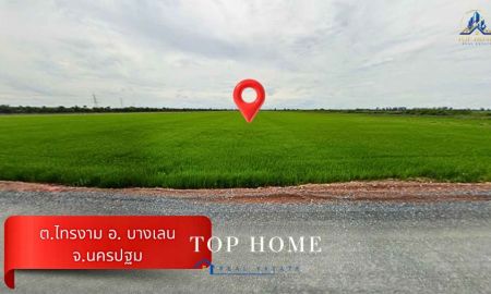 ขายที่ดิน - ขายด่วน! ที่ดินแปลงใหญ่ 30 ไร่ บางเลน ติดถนนลาดยาง ทำเลศักยภาพ เหมาะลงทุน