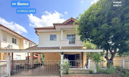 ขายบ้าน - บ้านเดี่ยวหลังริม หมู่บ้านชื่อตรง บางใหญ่ เฟส3 (ขนาด 60 ตร.ว.) ถ.บางบัวทอง-สุพรรณบุรี (ถนน340) บางบัวทอง นนทบุรี : Suetrong Bangyai Phase 3