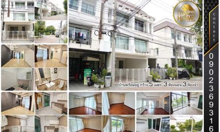ขายทาวน์เฮาส์ - ทาวน์โฮม 3 ชั้น 20.6 ตร.วา บ้านกลางเมือง เออร์บาเนี่ยน สุขุมวิท 113 สมุทรปราการ