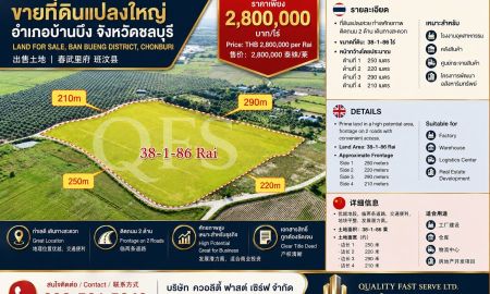 ขายที่ดิน - ขายที่ดินติดถนน2ด้าน การเดินทางสะดวก ใกล้ถนนสายหลัก