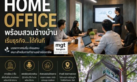 ขายทาวน์เฮาส์ - ขาย Homeoffice ทาวน์โฮม 3ชั้น แปลงมุมติดสวน ประเสรฺิฐมนูกิจ 48