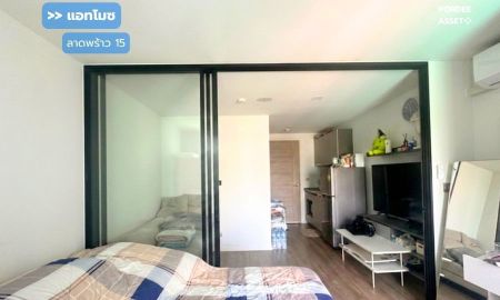 ขายคอนโด - ขาย!! คอนโด แอทโมซ ลาดพร้าว15 อาคารบี (26 ตร.ม.) จตุจักร กรุงเทพ : Atmoz Ladprao15