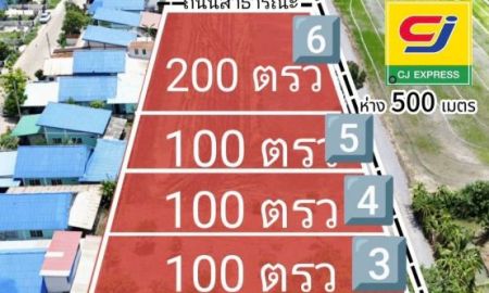 ขายที่ดิน - ขายที่ทำเลทอง ตำบล คลองห้า อำเภอคลองหลวง ปทุมธานี