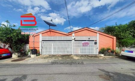 ขายบ้าน - บ้านเดี่ยว หมู่บ้าน ทหารกองหนุน บางชัน เนื้อที่ 45 ตร.ว (ซอยพระยาสุเรนทร์ 28) แขวงบางชัน เขตคลองสามวา