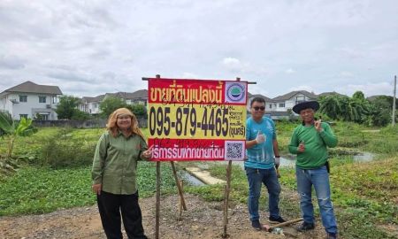 ขายที่ดิน - ขายถูกที่ดินใกล้สนามบินดอนเมือง 649 ตารางวา)(ติดถนนดิน แปลงมุม ช่างอากาศอุทิศ 13/1 สีกัน บางเขน กทม.