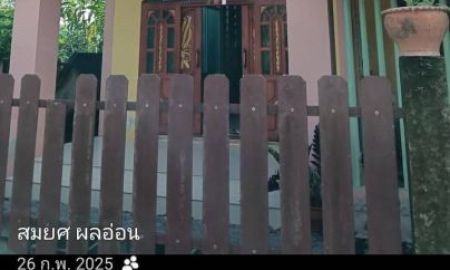 ขายบ้าน - ขายด่วนบ้านเดี่ยวทุ่งสง ปากแพรก บรรยากาศธรรมชาติใกล้เมือง