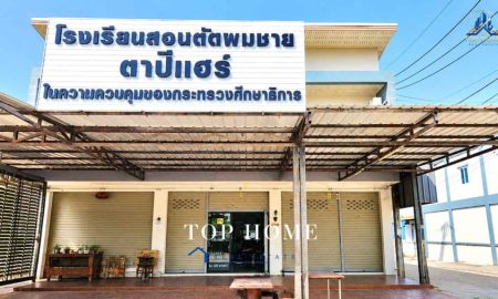 ขายทาวน์เฮาส์ - ขายด่วน! ทาวน์เฮ้าส์ 2 ชั้น ทำเลดี หน้ามหาวิทยาลัยราชภัฏสุราษฎร์ธานี