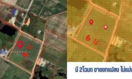ขายที่ดิน - ขายที่ดินแปลงสวย 6 ไร่ ทำเลทอง เขตพัฒนาเมือง ผังสีส้ม หนองชาก-บ้านบึง