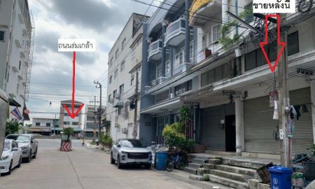 ขายอาคารพาณิชย์ / สำนักงาน - ขายอาคารพาณิชย์ ซ.ร่มเกล้า 16 ขนาด 16 ตร.วา (3.5 ชั้น)เหมาะพักอาศัย ทำร้านค้า ร้านอาหาร