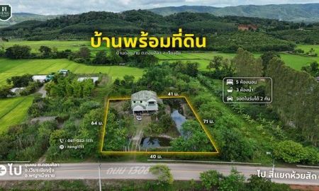ขายบ้าน - ขายด่วน บ้านพร้อมที่ดิน 1 ไร่ 3 งาน 50 ตารางวา ติดทางหลวง 1306 ต.ดอนศิลา อ.เวียงชัย จ.เชียงราย วิวดอยผาช้าง ราคาถูกกว่าตลาด