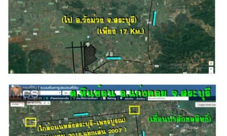 ขายที่ดิน - ขายที่ดินสวยทำเลดี ตำบลหินซ้อน อำเภอแก่งคอย จังหวัดสระบุรี