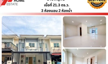 ให้เช่าทาวน์เฮาส์ - หมู่บ้านพฤกษาทาวน์ ราชพฤกษ์ (ทำเลดีที่สุด ใกล้วงเวียนพระราม 5 เดินทางสะดวกสุดๆ)