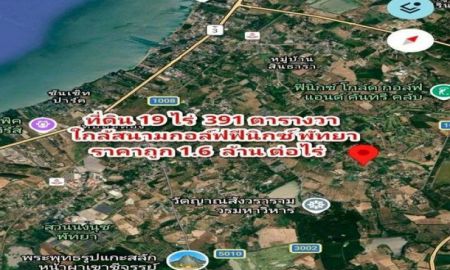 ขายที่ดิน - ขายที่ดินวิวภูเขา 19 ไร่ ใกล้สนามกอล์ฟฟีนิกซ์ พัทยา ติดถนน ราคาพิเศษ TP-L1406