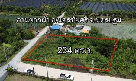 ขายที่ดิน - ขาย-ที่ดิน234 ตร.ว. ต.ลานตากฟ้า อ.นครชัยศรี จ.นครปฐม 2,800,000 บาท