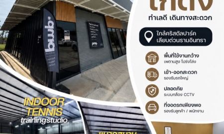 ให้เช่าโรงงาน / โกดัง - ให้เช่าโกดัง Storix เกษตร-นวมินทร์ ติดบุญถาวร ราคาเริ่ม 40,000 บาท/เดือน